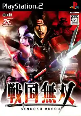 Sengoku Musou (Asia)